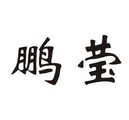 日用杂品经营部 便捷生活的守护者